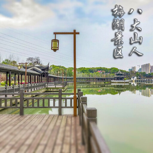 常平镇怎样与 720 全景团队保持良好的沟通？